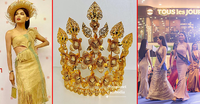 រំដួលលិចទឹក រចនាម៉ូដមកុដ «រំដួលអង្គរ»សម្រាប់បំពាក់កញ្ញាឯកភពផែនដីកម្ពុជា២០២០