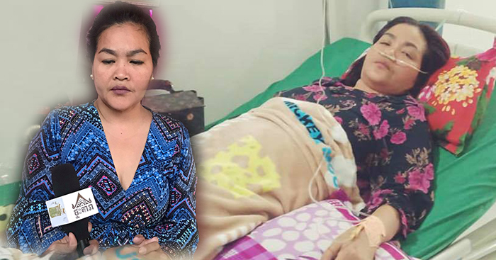 ព្រោះជំងឺរុករានខ្លាំង សំ ប៉ូលីដា ដាច់បាយអស់១ខែ