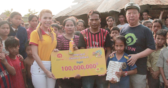 កុមារី​ម្នាក់​នៅ​ក្រាំងយ៉ូវ​ ​ស្រុក​ស្អាង​ ​ខេត្តកណ្តាល​ ​ឈ្នះ​រង្វាន់​ធំ​ ​១០០លាន​រៀល​ពី​តែ​បៃតង​ ​អ៊ី​ឈី​តាន់​ ​