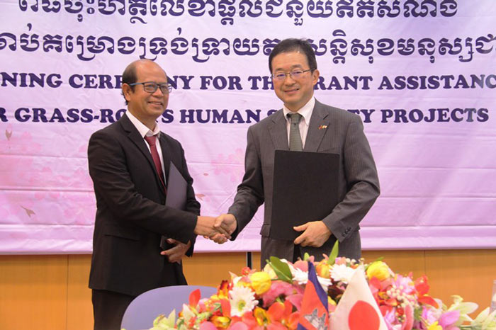 ជប៉ុន​ផ្ដល់​ប្រាក់​ជាង​ ​36ម៉ឺន​ដុល្លារ​អាមេរិក​ ​សម្រាប់​គម្រោង​ចំនួន3​ ​នៅ​កម្ពុជា​