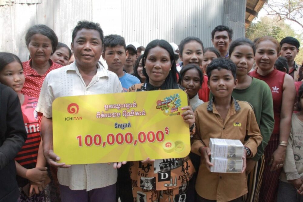 កុមារាម្នាក់រៀនថ្នាក់ទី៦ នៅខេត្តកំពង់ឆ្នាំង ឈ្នះរង្វាន់ធំ ១០០លានរៀលពីតែបៃតង អ៊ីឈីតាន់