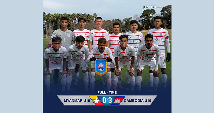 ទីបំផុតក្រុមជម្រើសជាតិកម្ពុជា អាយុក្រោម 19ឆ្នាំ ឬU19 បានរកឃើញជ័យជម្នះលើកដំបូងហើយ!