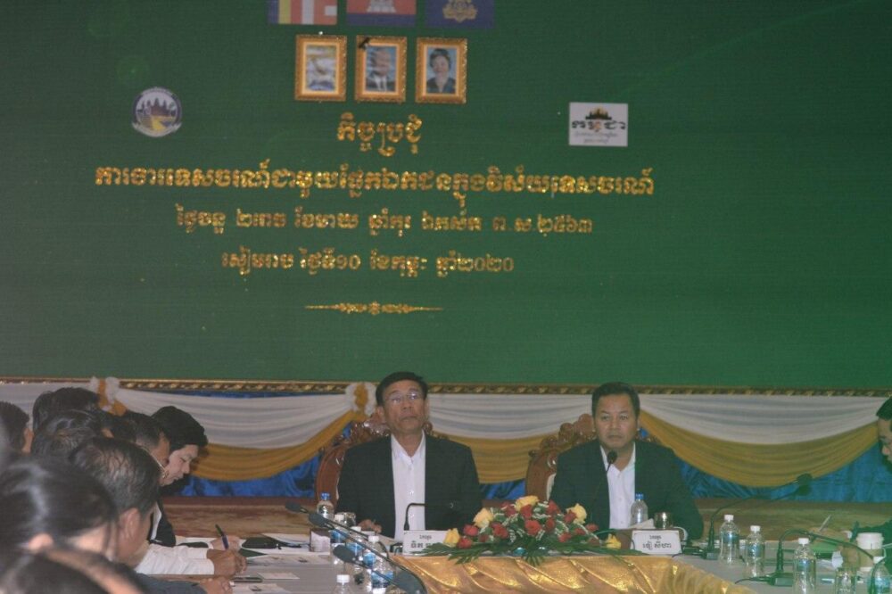 ក្រសួងទេសចរណ៍លើកទឹកចិត្តឱ្យបង្កើតព្រឹត្តិការណ៍កម្សាន្តឱ្យច្រើននៅតាមគោលដៅទេសចរណ៍ ដើម្បីជំរុញចលនាទេសចរផ្នៃក្នុង