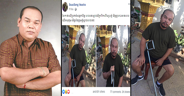 លោក សួស សងវាចា រៀបរាប់ពីស្ថាភាពដុនដាបនៃជំងឺប្រចាំកាយ