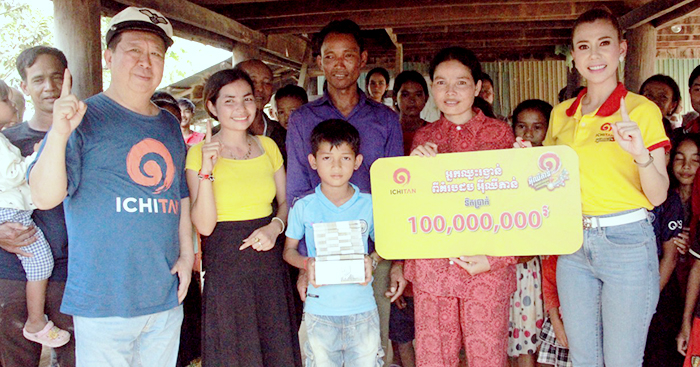 សេដ្ឋីប្រាក់លាន អ៊ីឈីតាន់ រដូវកាលទី៤ ដំបូងគេ បានរកឃើញហើយ