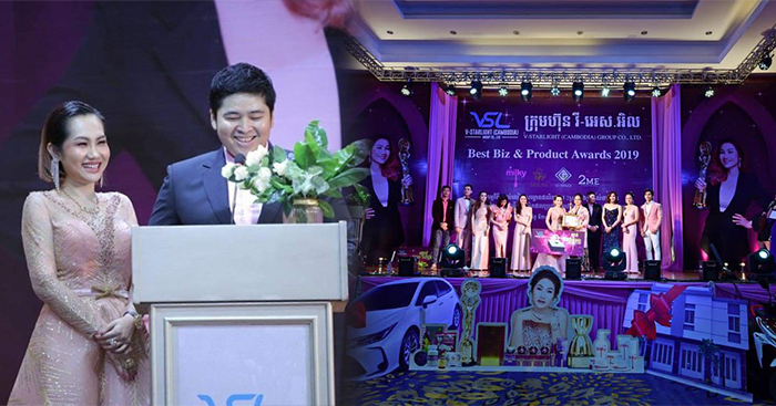 ក្រុមហ៊ុន វី-អេស.អិល (V-STARLIGHT (Cambodia) Group Co.,Ltd) ចំណាយលុយជិត10ម៉ឺនដុល្លារ ដើម្បីជូនជាកាដូ និងប្រគល់ពានជូនតំណាងចែកចាយឆ្នើមប្រចាំក្រុមហ៊ុន VSLទូទាំងប្រទេសកម្ពុជា