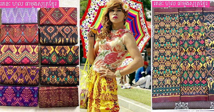 កៀកទេសកាលចូលឆ្នាំថ្មីប្រពៃណីខ្មែរ គន់ រៀមរតនៈ ហៅចែរ៉ូហ្សា វាយឡុកទីផ្សារលក់ហូលផាមួងបុរាណខ្មែរ