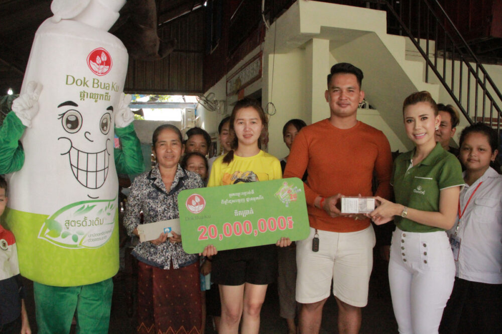 បុរសម្នាក់បម្រើការងារជាមន្ត្រីរាជការនៅរដ្ឋសភា មានសំណាងបានឈ្នះរង្វាន់២០លានរៀល ពីថ្នាំដុសធ្មេញ ផ្កាឈូក២