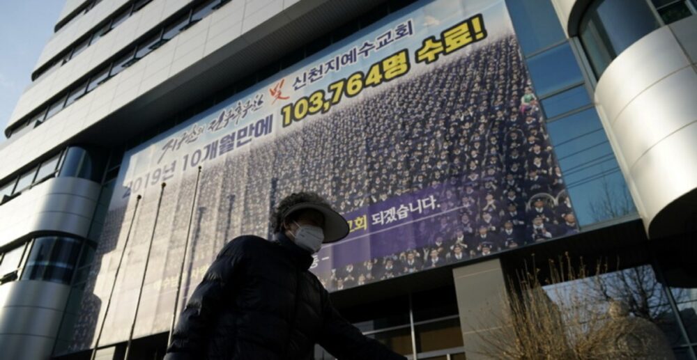 កូរ៉េខាងត្បូង បញ្ជាឱ្យពិនិត្យយ៉ាងល្អិតល្អន់លើសាវ័កលទ្ធិ “ស៊ីនឆន់ជី” ជាង200,000នាក់ ខណៈចំនួនអ្នកឆ្លងមេរោគ COVID-19 ទូទាំងប្រទេសកើនដល់ 977នាក់