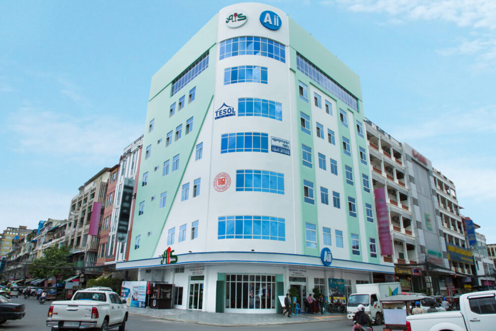 គ្រឹះស្ថានអប់រំ Aii & AIS នឹងបើកទ្វារចំហរដល់សាធារណជនចូលទស្សនារយៈពេល២ថ្ងៃដោយសេរី​