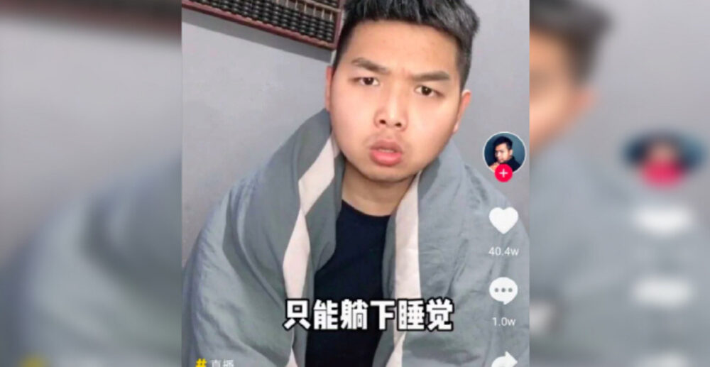 Live-stream ក្នុងគ្រាអាសន្នរោគកូរ៉ូណា បានជួយឱ្យបុរសម្នាក់រកបានជាង1ម៉ឺនដុល្លារ ដោយគ្រាន់តែគេងបំបាត់ទុក្ខ