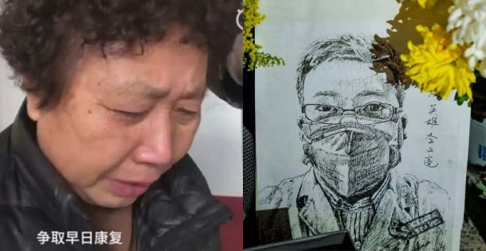 ម្ដាយរបស់សពលោកគ្រូ Li Wenliang ស្នើឱ្យក្រុមនគរបាលនៅ Wuhan ចេញមកបកស្រាយ ក្រោយការស្លាប់របស់កូនប្រុស