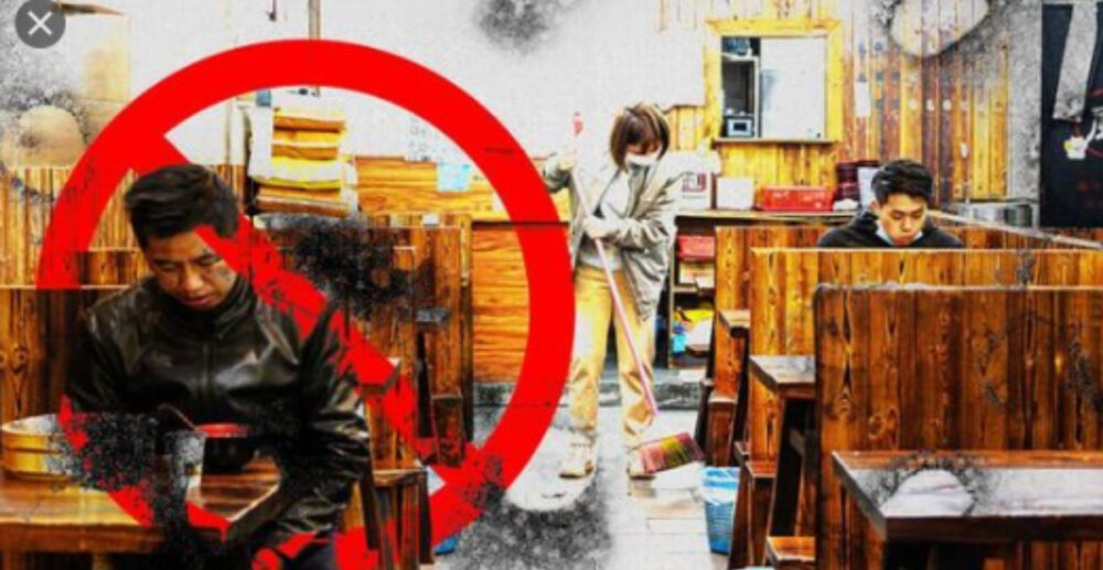 អាជ្ញាធរទីក្រុងក្វាងចូវ ហាមអ្នកទិញហូបអាហារនៅក្នុងភោជនីយដ្ឋាន