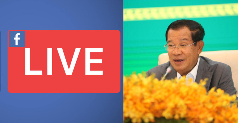 គណនី Facebook របស់អ្នក “Live” លក់ផលិតផល ដែលបញ្ចេញអស់កេរ្តិ៍ខ្មាស នឹងត្រូវបានបិទមិនឱ្យដំណើរការ