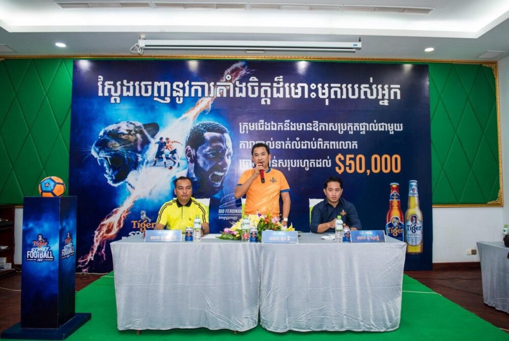 មណ្ឌលកំពង់ចាម Tiger Street Football 2020 សម្រាំងយក៧ក្រុមឡើងមកប្រកួតវគ្គផ្តាច់ព្រ័ត្រនៅរាជធានីភ្នំពេញ