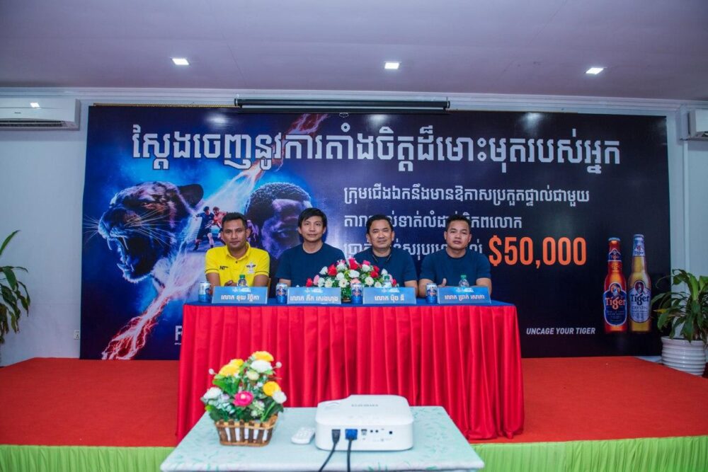 Tiger Street Football 2020 មណ្ឌលតាកែវទាក់ទាញបានក្រុមចូលរួមប្រជែងច្រើនជាងឆ្នាំមុនៗ