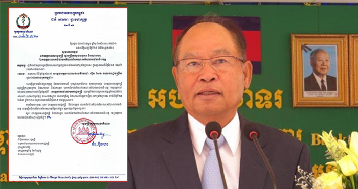 កម្ពុជាប្រកាសឱ្យបិទការជួបជុំបែបសាសនាគ្រប់ប្រភេទទាំងអស់នៅទូទាំងប្រទេស ដើម្បីទប់ស្កាត់ការរីករាលដាល COVID-19