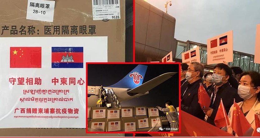 ចិនបានបញ្ជូនគ្រូពេទ្យជំនាញចំនួន7នាក់ រួមទាំងបរិក្ខាពេទ្យមកកម្ពុជា