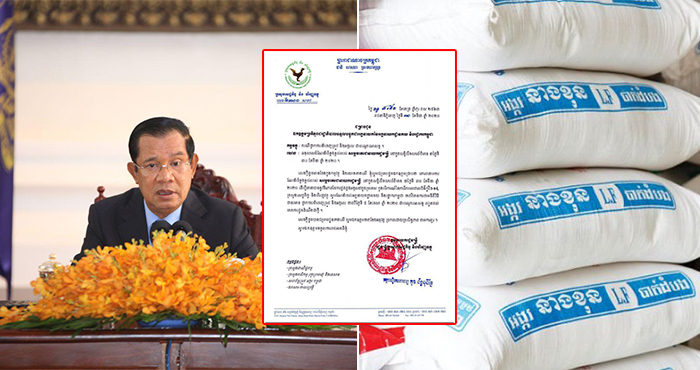 កម្ពុជានឹងផ្អាកការនាំចេញស្រូវ និងអង្ករស ជាបណ្ដោះអាសន្ន