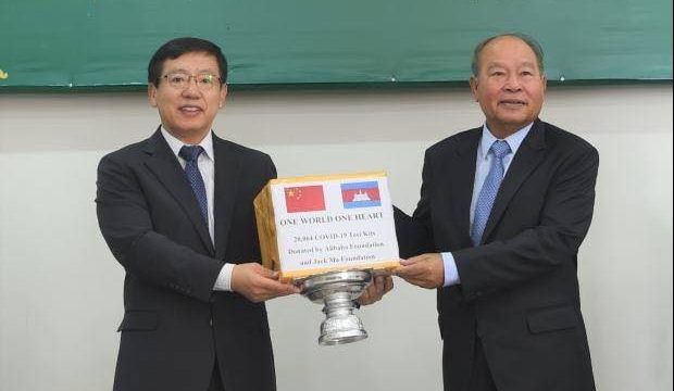 មូលនិធិJack Ma តាម​រយៈ​រដ្ឋទូតចិន បាន​​ផ្ដល់​ឧបករណ៍​​ធ្វើតេស្ត​រក​ជំងឺ​COVID-19 ដល់​កម្ពុជា​