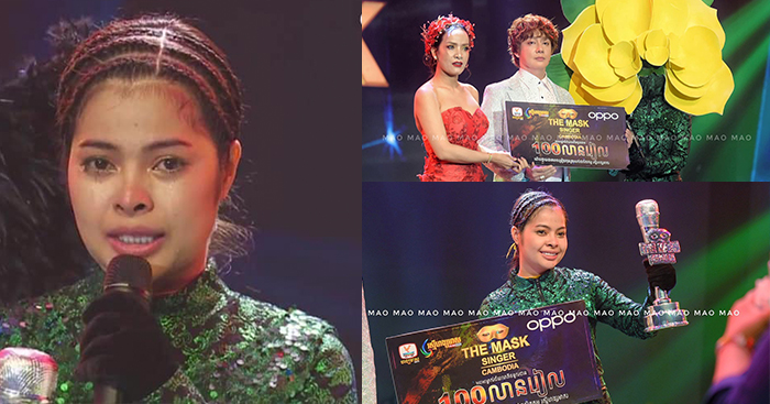 ធ្វើរឿងឱ្យមហាជនរំភើបទៀតហើយ!! ចំរើន សុភ័ក្ត្រ លើកពានភ្លែត បរិច្ចាគប្រាក់ជួយសង្គមភ្លាម