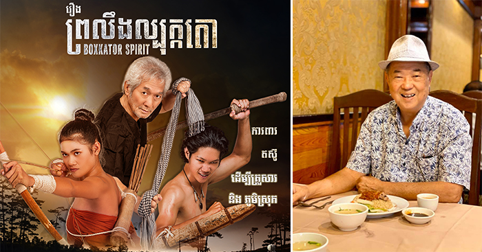 ច្បាស់ជាកក្រើករោង! ពេលនេះលោកគ្រូតាល្បុក្កតោ ចេញដឹករឿង និងសម្តែងរឿងខ្លួនឯង!