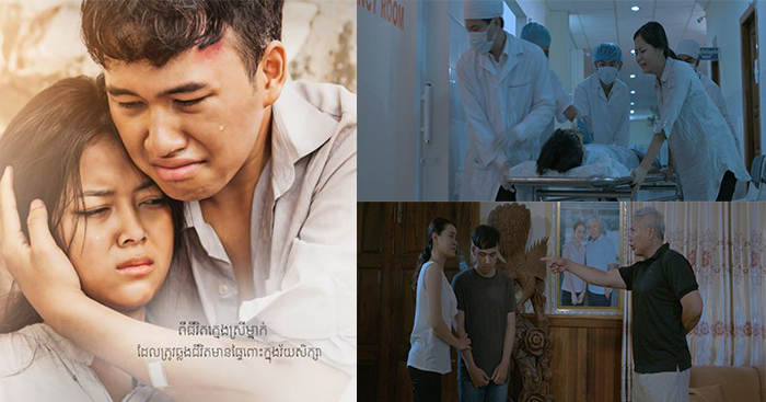 កុំភ័ន្ដច្រលំ!! ភាពយន្ដខ្នាត «ពោះធំ» ជាVersion រោងកុន​​ត្រៀមដាក់បញ្ចាំងក្នុងរោងភាពយន្ដហើយ