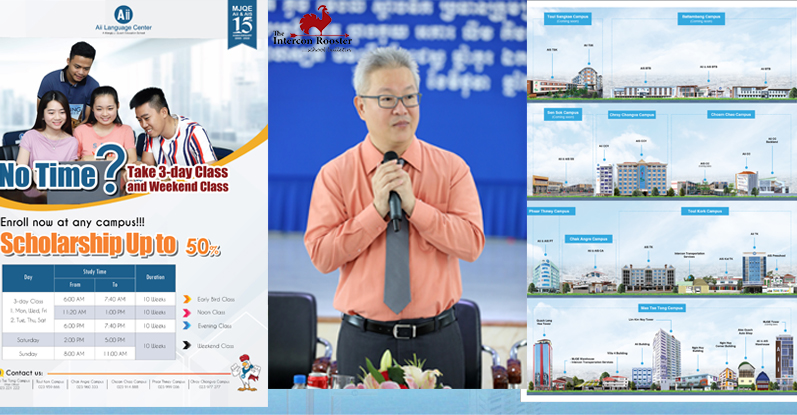 កម្មវិធីសិក្សាថ្នាក់៣ថ្ងៃ និងថ្នាក់ចុងសប្ដាហ៍ នៅមជ្ឈមណ្ឌលភាសា អេ អាយ អាយ (Aii)