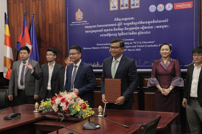 មិត្តហ្វូនមានមោទនភាពដែលបានក្លាយជាដៃគូយុទ្ធសាស្ត្រយូរអង្វែងរបស់ក្រសួងអប់រំ យុវជន និងកីឡា សហការលើ «បច្ចេកវិទ្យាព័ត៌មានក្នុងវិស័យអប់រំ»