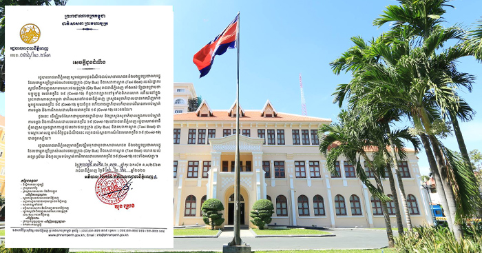រដ្ឋបាលរាជធានីភ្នំពេញសម្រេចផ្អាកការផ្តល់សេវារថយន្តក្រុង (City Bus) និងសេវាកាណូត (Taxi Boat) របស់រដ្ឋាករស្វយ័តដឹងជញ្ជូនសាធារណៈ ជាបណ្តោះអាសន្ន