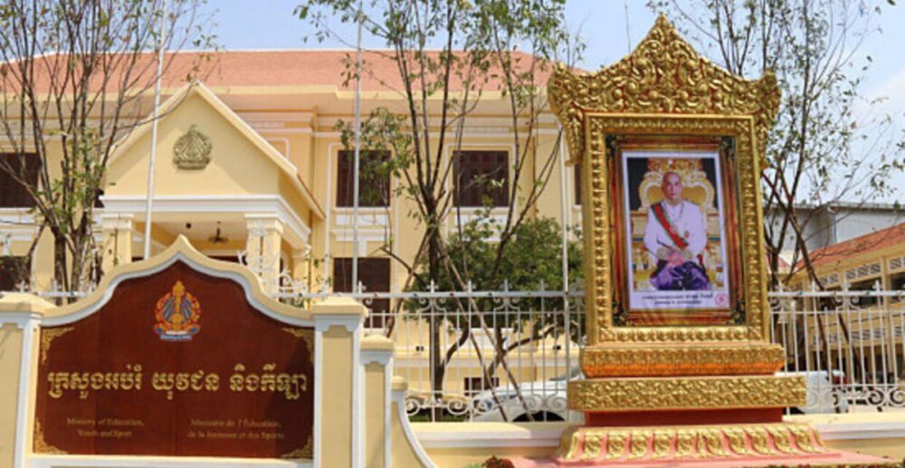 ក្រសួងអប់រំចេញសេចក្តីណែនាំស្តីពី ការអនុវត្តវិធានការបង្ការជំងឺ Covid-19 នៅតាមគ្រឹះស្ថានសិក្សា