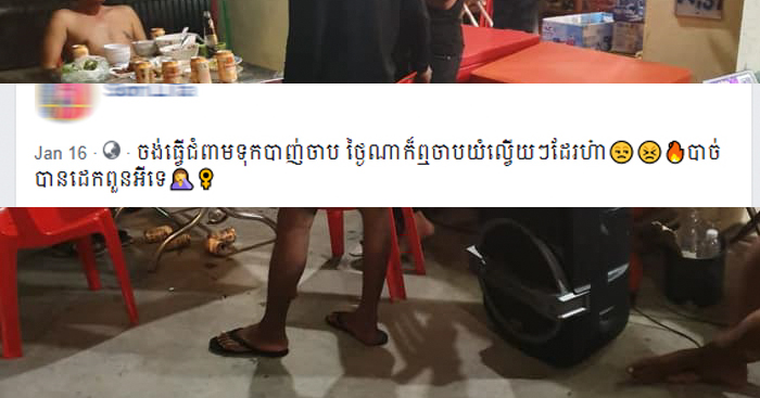 ត្រៀមចំពាមទុកបាញ់ចាបយំល្វើយៗ ក្លាយជាប្រធានបទដ៏ពេញនិយម​ក្នុងបណ្តាញសង្គម