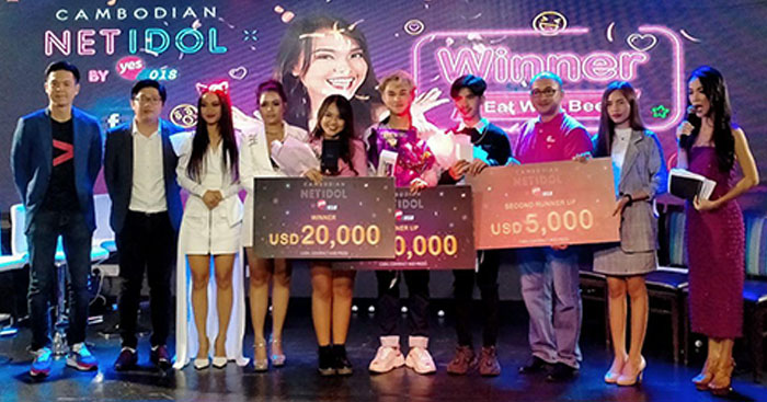(EAT WITH BEE / D.R. / MANITH) ដែលជាម្ចាស់ជ័យលាភីនៃកម្មវិធី CAMBODIAN NET IDOL រដូវកាលទី 2 ជាមួយនឹងទឹកប្រាក់ចំនួន សរុប 20.000 ដុល្លារ ដោយមាន ទឹកប្រាក់សុទ្ធ កុងត្រា និង រង្វាន់ជាច្រើន!​