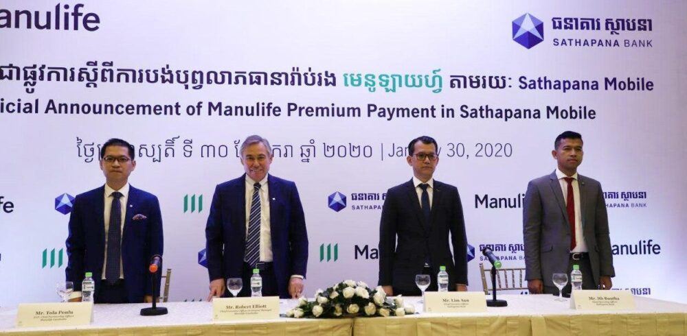 ក្រុមហ៊ុន មេនូឡាយហ្វ៍ និងធនាគារ ស្ថាបនា សហការគ្នាដើម្បីផ្តល់ជូនអតិថិជននូវជម្រើស ក្នុងការបង់បុព្វលាភរ៉ាប់រងតាមទូរស័ព្ទ