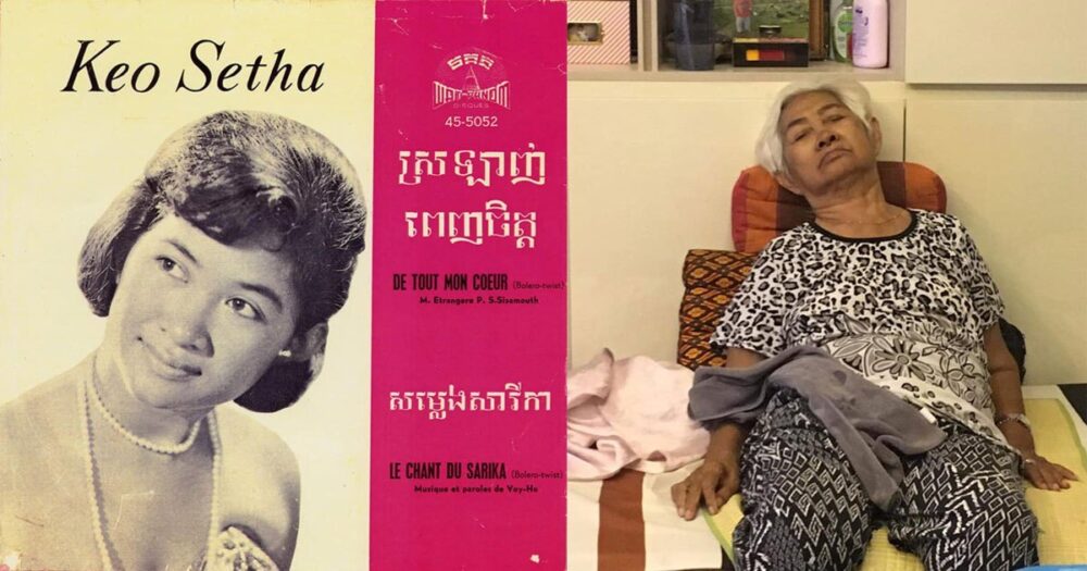 រំលែកទុក្ខក្រៀមក្រំ! ម្ចាស់បទ« រាត្រីដែលបានជួបភក្រ្ត » មរណភាពហើយ