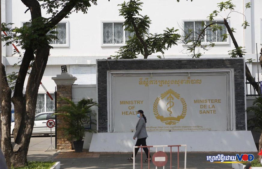 ក្រសួងសុខាភិបាល បង្កើតវេបសាយ COVID-19 ទុកតាមដានព័ត៌មានគួរឱ្យទុកចិត្តនៅកម្ពុជា