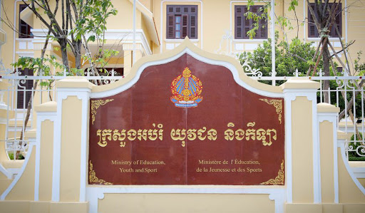 ក្រសួងអប់រំសម្រេចផ្អាកការប្រឡងជ្រើសរើសសិស្សពូកែទូទាំងប្រទេសឆ្នាំ2020