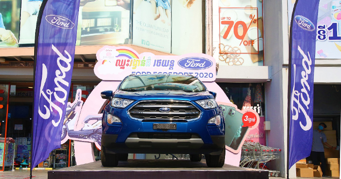 ហាងបេប៊ីអោតឡេត ដាក់រថយន្ត Ford Ecosport ជារង្វាន់ធំដល់អតិថិជន