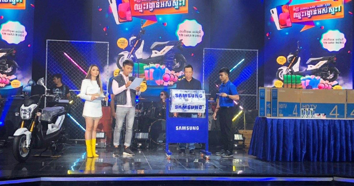 សូមអបអរសាទរអ្នកឈ្នះទាំង 10 រូបពីកម្មវិធី “មហាប្រូម៉ូសិនឆ្នាំថ្មីប្រពៃណីជាតិពី សាមសុង” ក្នុងសប្តាហ៍ចុងក្រោយ !!! ជាវស្មាតហ្វូនដែលទំនើបទាន់សម័យ និងលេចធ្លោបំផុតមធ្យម…ងំគឺឈ្នះមហារង្វាន់ពិសេសតែម្តង!!