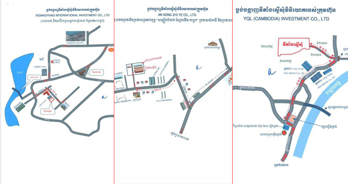 គម្រោងវិនិយោគថ្មីចំនួន8 បន្ថែមទៀត មានទុនសរុបជាង 351លានដុល្លារ ត្រូវបានរដ្ឋាភិបាលអនុញ្ញាតឱ្យដំណើរការ