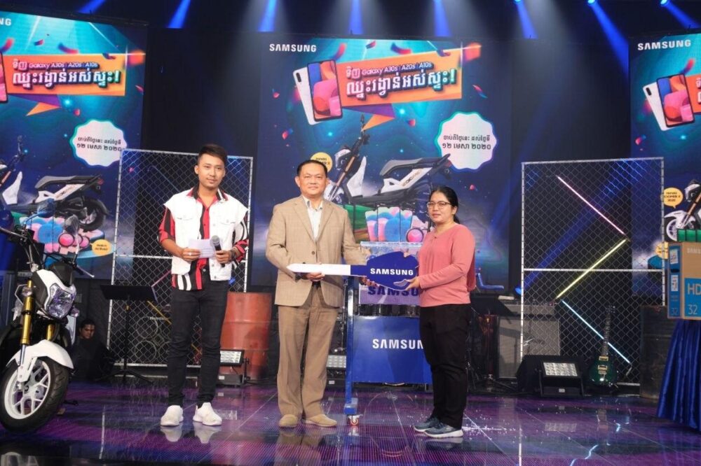 កាន់តែក្ដៅគគុក…កាន់តែរំភើប…រកឃើញអតិថិជនឈ្នះរង្វាន់សប្តាហ៍ទី3 ពីកម្មវិធី “មហាប្រូម៉ូសិនឆ្នាំថ្មីប្រពៃណីជាតិពី សាមសុង” !!!