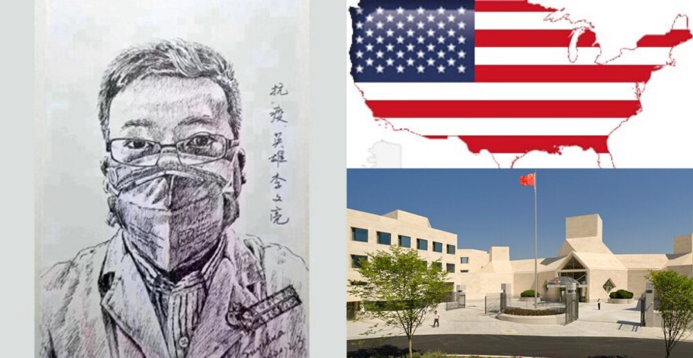 តំណាងរាស្ត្រអាមេរិកាំងស្នើឱ្យដាក់ឈ្មោះផ្លូវថា “Li Wenliang”