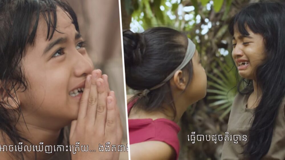 ព្រះនាងតូច នរោត្តម ជេនណា ទទួលការគាំទ្រខ្លាំង ខណៈរឿង«ធីតាផ្កាព្កុលមាស» ប្រកាសដាក់បញ្ចាំង