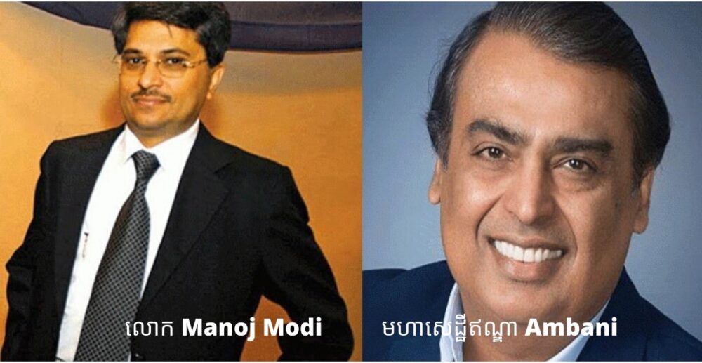 ដៃស្ដាំ​របស់​មហា​សេដ្ឋី​មាន​ទ្រព្យ​ច្រើន​​​បំផុត​នៅ​ទ្វីប​អាស៊ី​ បាន​ធ្វើ​អ្វី​ខ្លះជូន​ក្រុម​ហ៊ុន​?