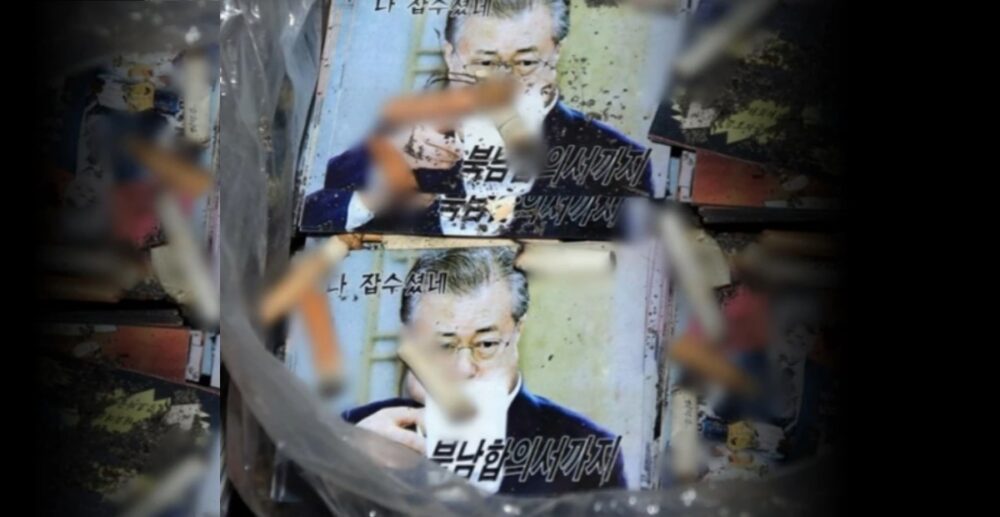 កូរ៉េខាងជើង ប្រកាសផែនការសងសឹកកូរ៉េខាងត្បូង ដោយការរោយខិត្តប័ណ្ណឃោសនា 12លានសន្លឹក តាមរយៈប៉ោងប៉ោង 3ពាន់គ្រាប់