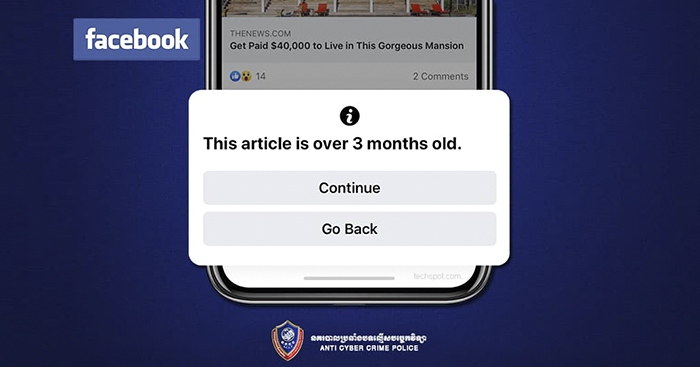 Facebook នឹងចេញមុខងារថ្មី ប្រាប់អ្នកចង់ចែកចាយព័ត៌មានថា ជាព័ត៌មានចាស់ ឬថ្មី” នាពេលឆាប់ៗនេះ!