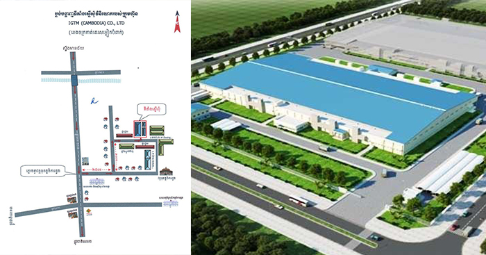 កម្ពុជាទើបនឹងអនុញ្ញាតឱ្យក្រុមហ៊ុន 4បន្ថែមទៀតវិនិយោគលើទំហំទឹកប្រាក់ជិត 40លានដុល្លារអាមេរិក