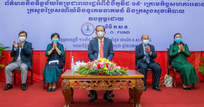 ចាប់ពីពេលនេះទៅកម្ពុជាមានប្រព័ន្ធបច្ចេកវិទ្យាគ្រប់គ្រងសារ ទីតាំង និងទិន្នន័យ Covid-19 កាន់តែខ្លាំង