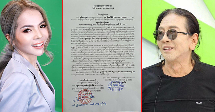 ផ្ទុះសម្ដីគ្នាមួយប៉្រាវ !! អាចារ្យអេ ទទួលស្គាល់ខុស ខណៈ ម៉ែរួយ ដាក់លិខិតឆ្លើយតប