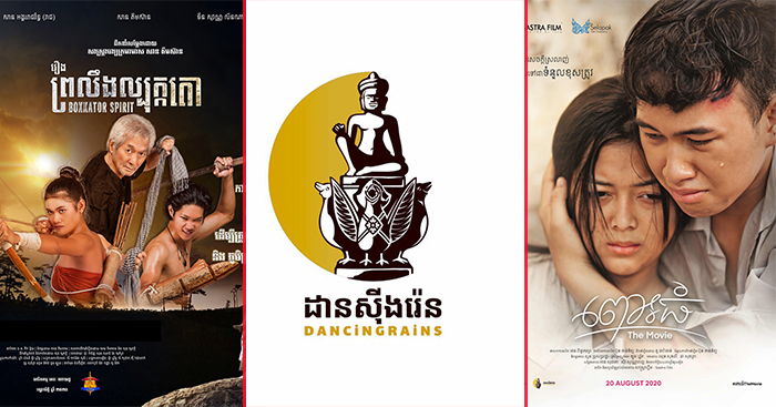 ផលិតករក្នុងស្រុកអស់កង្វល់ តាមរយៈដំណោះស្រាយថ្មីរបស់«ដានស៊ីងរ៉េន»